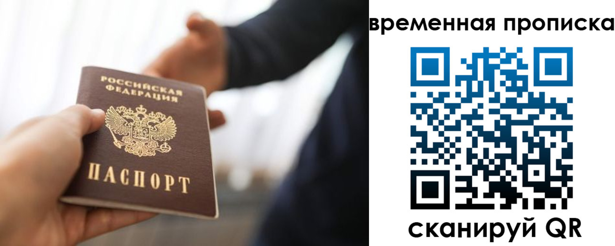 регистрация в Аше
