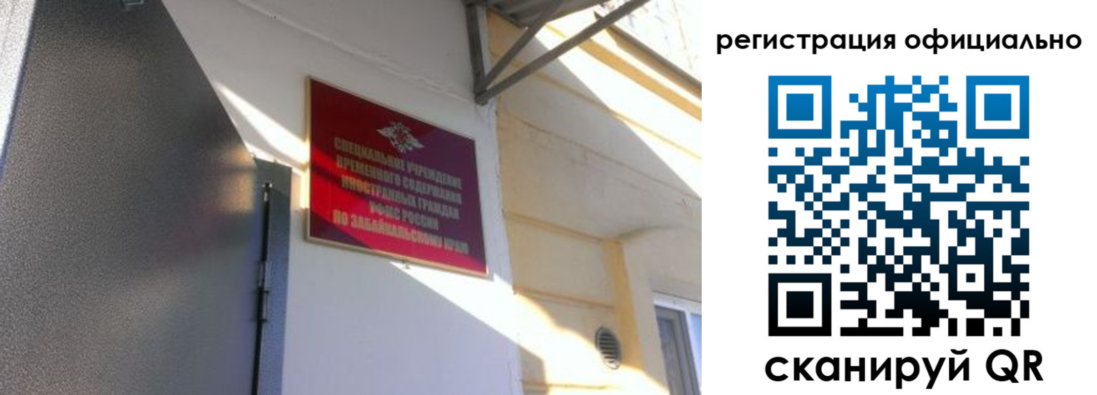 регистрация для школы в Аше