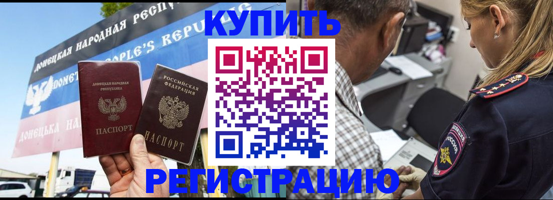 временная регистрация госуслуги в Аше