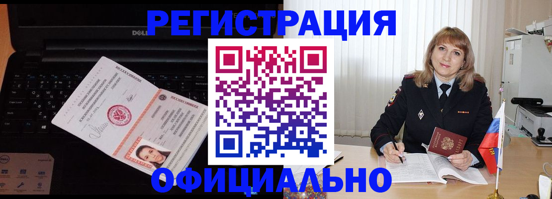 регистрация для школы в Аше