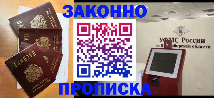 форма 3 в Аше